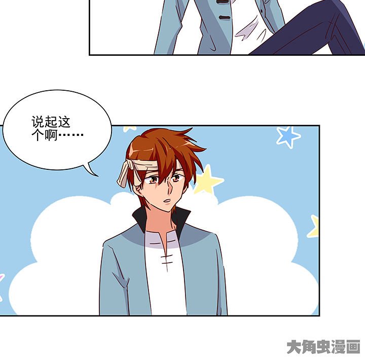第135章：