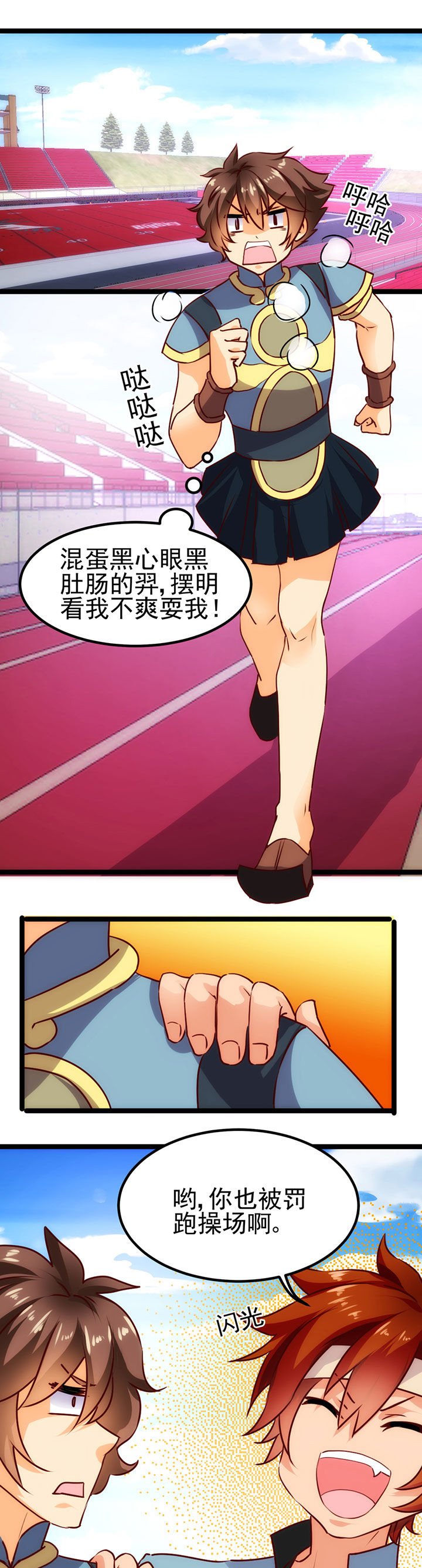 第14章：