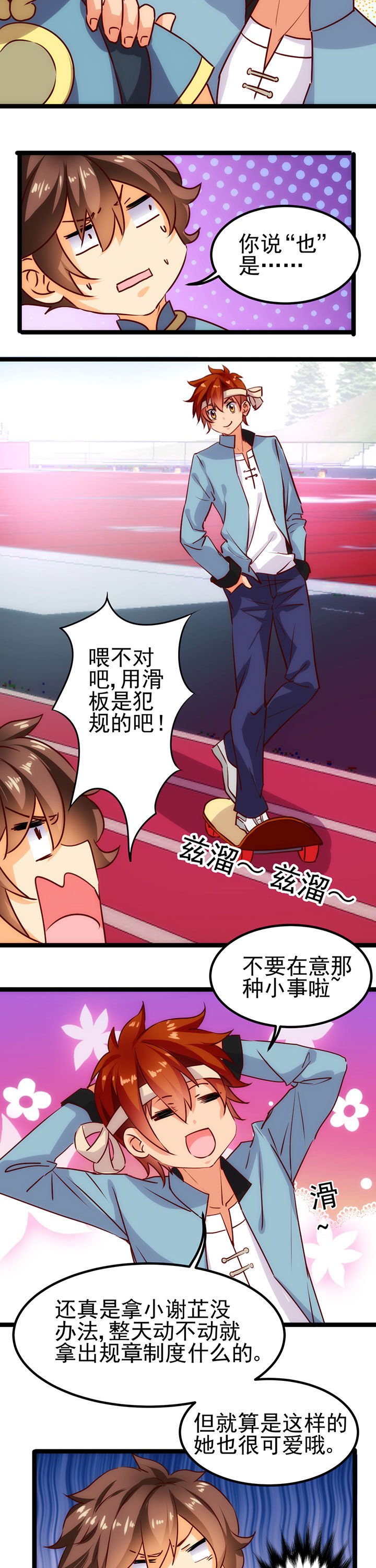 第14章：