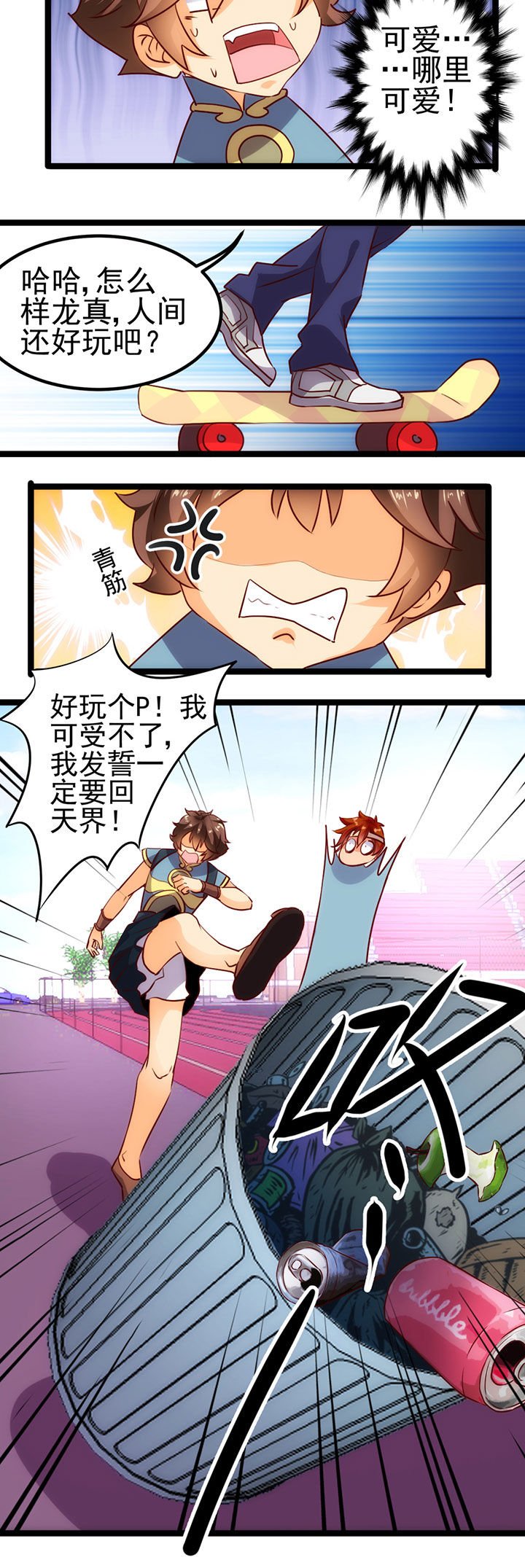 第14章：