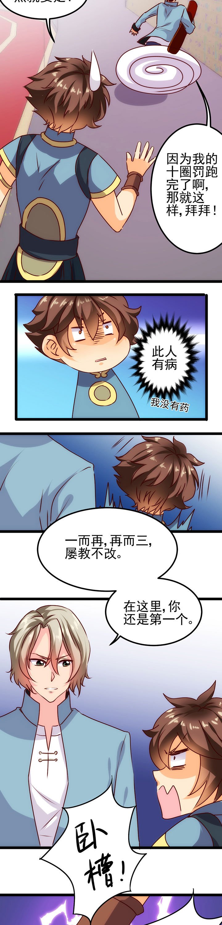 第14章：