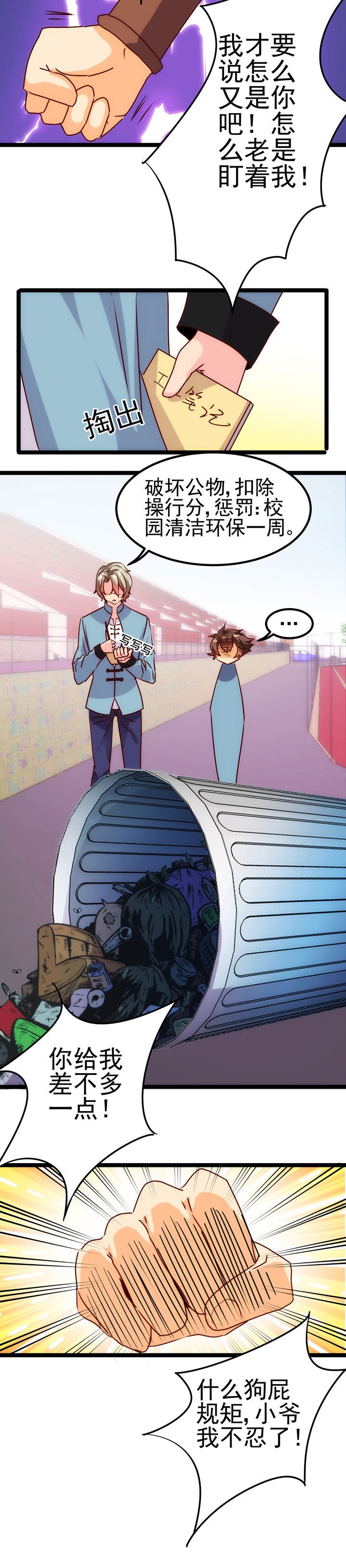 第14章：