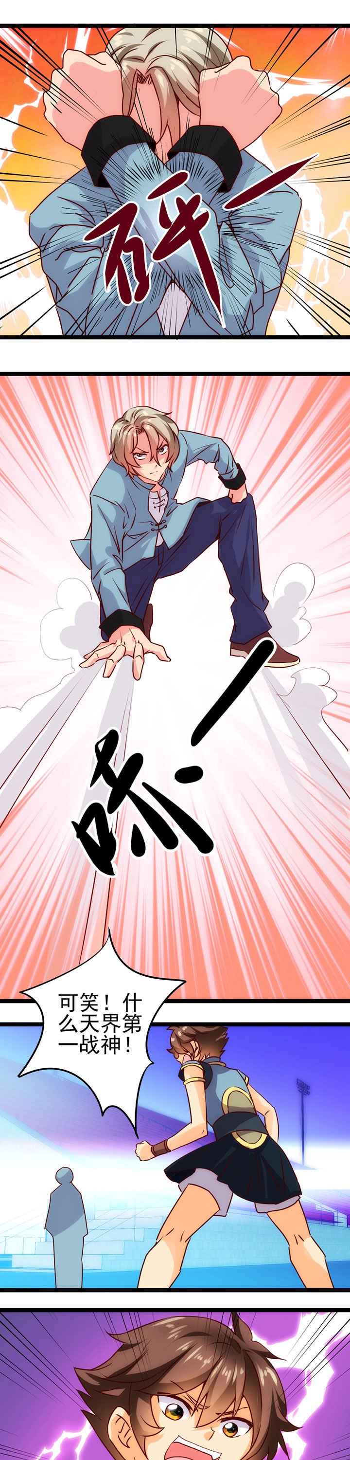 第14章：