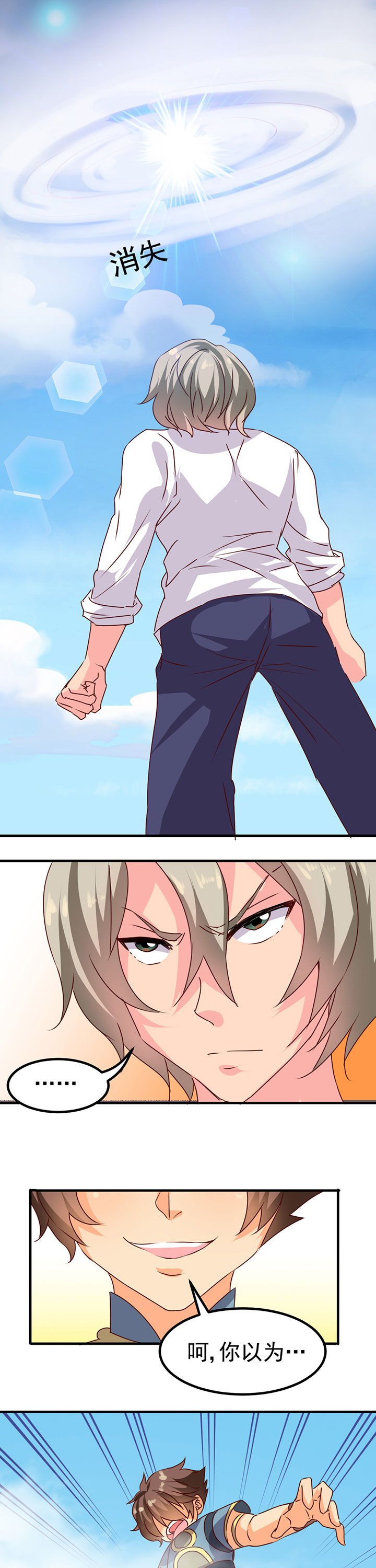 第15章：