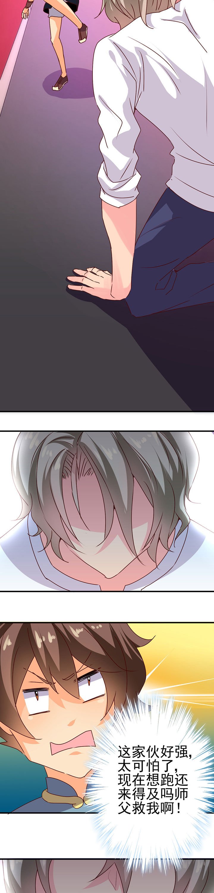 第15章：