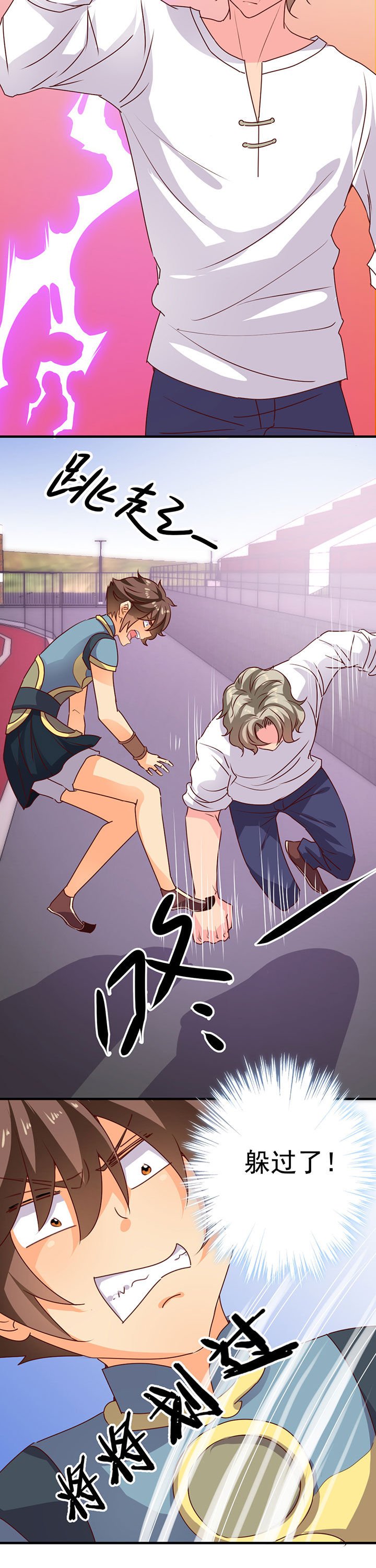 第16章：