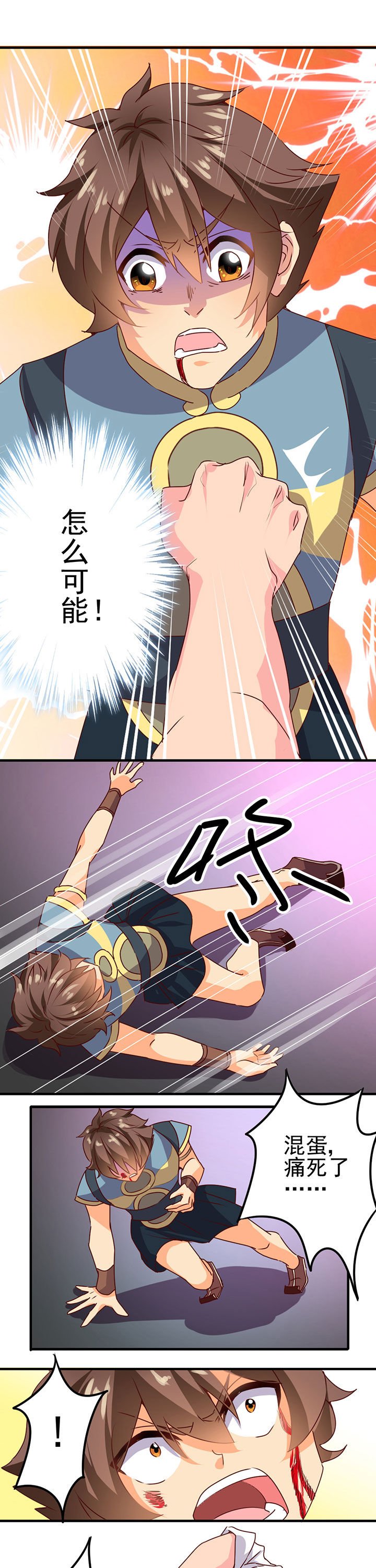 第16章：