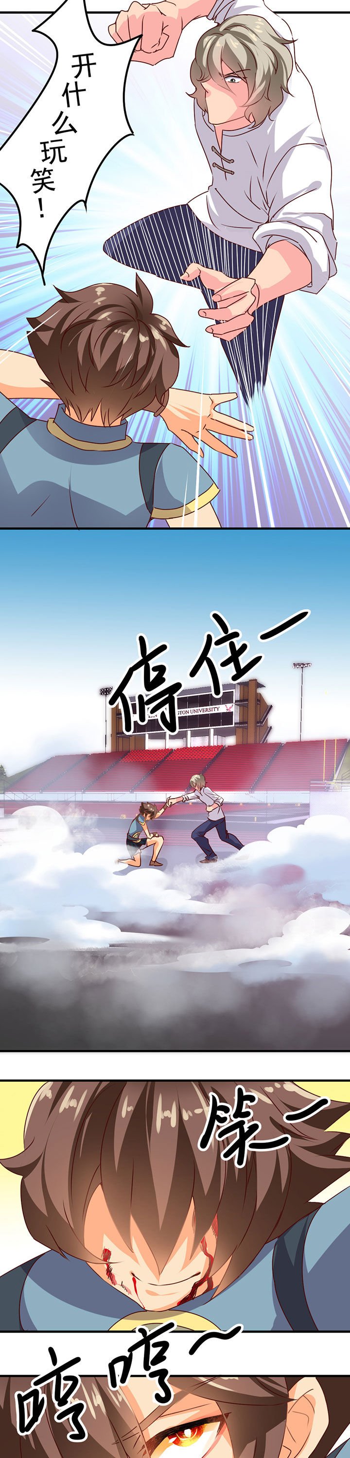 第16章：