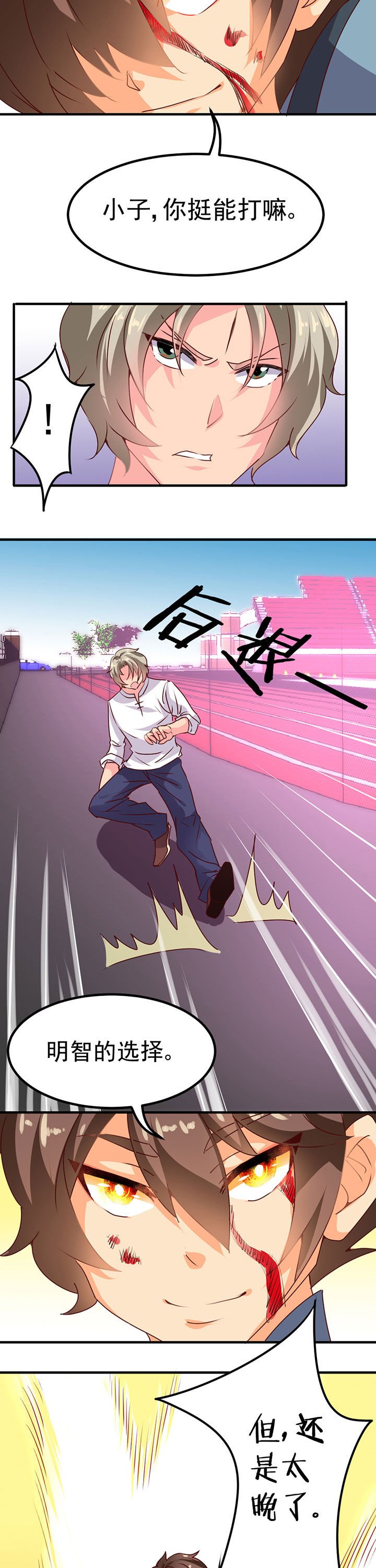 第16章：
