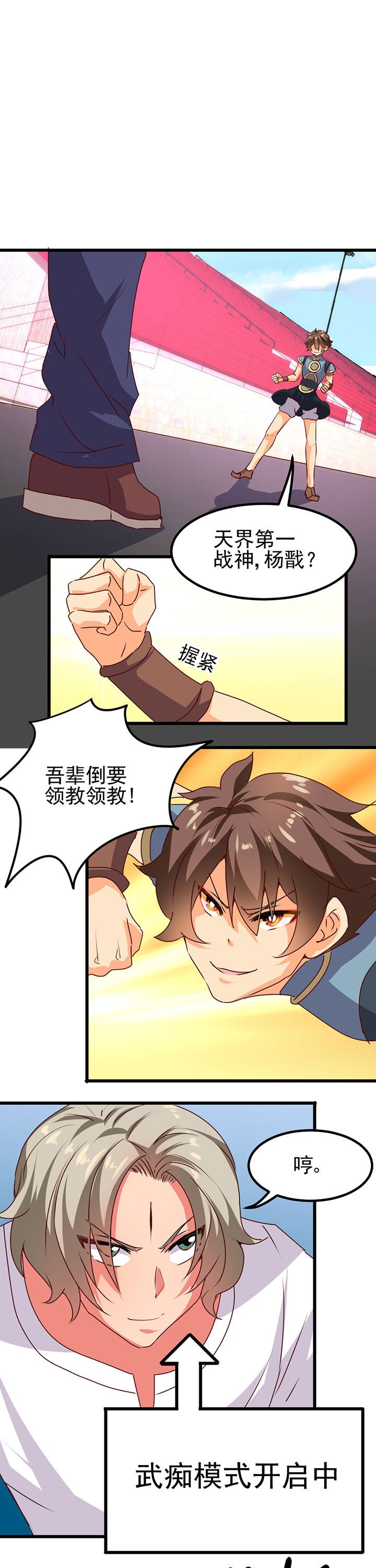 第17章：