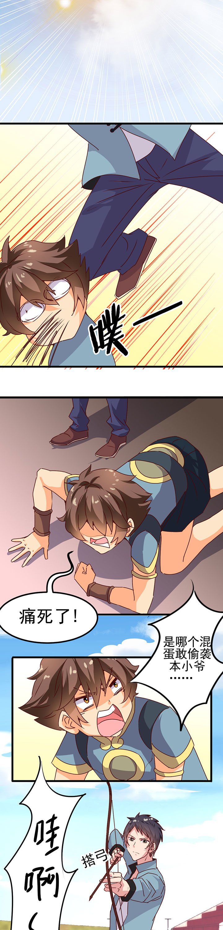 第17章：