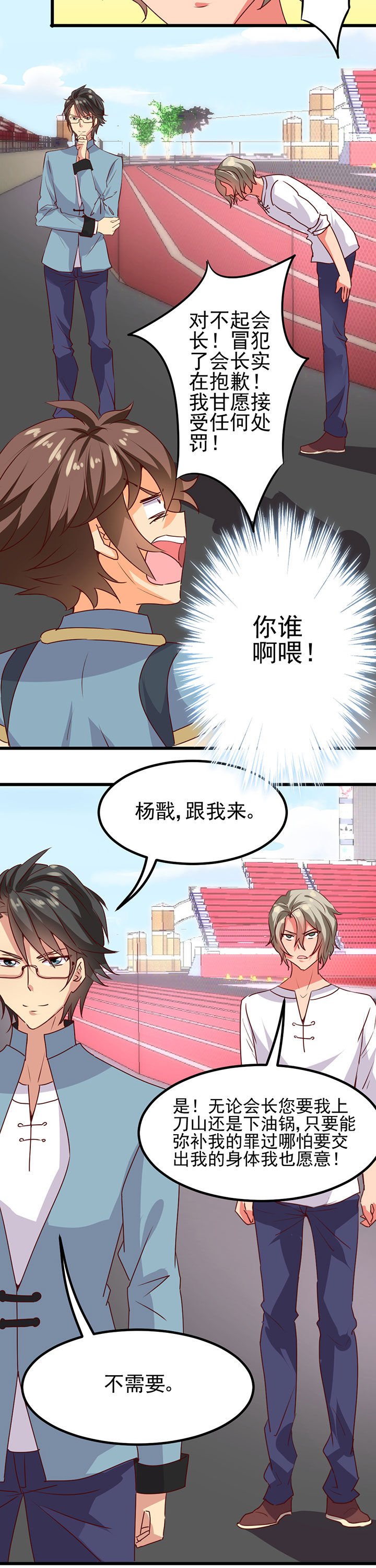 第17章：