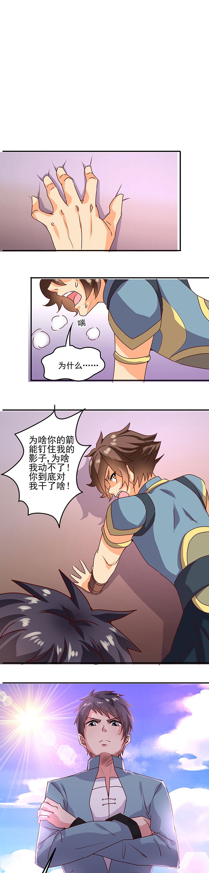 第18章：