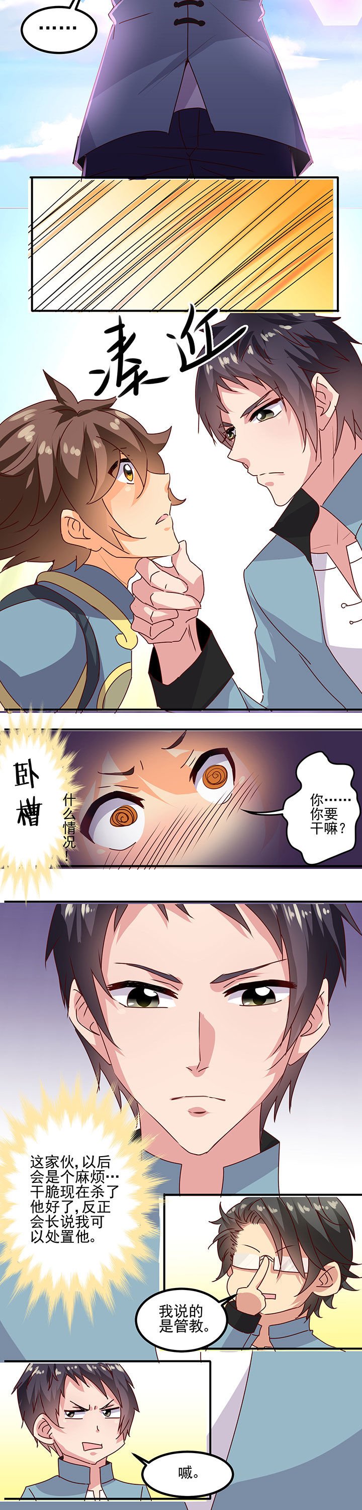 第18章：