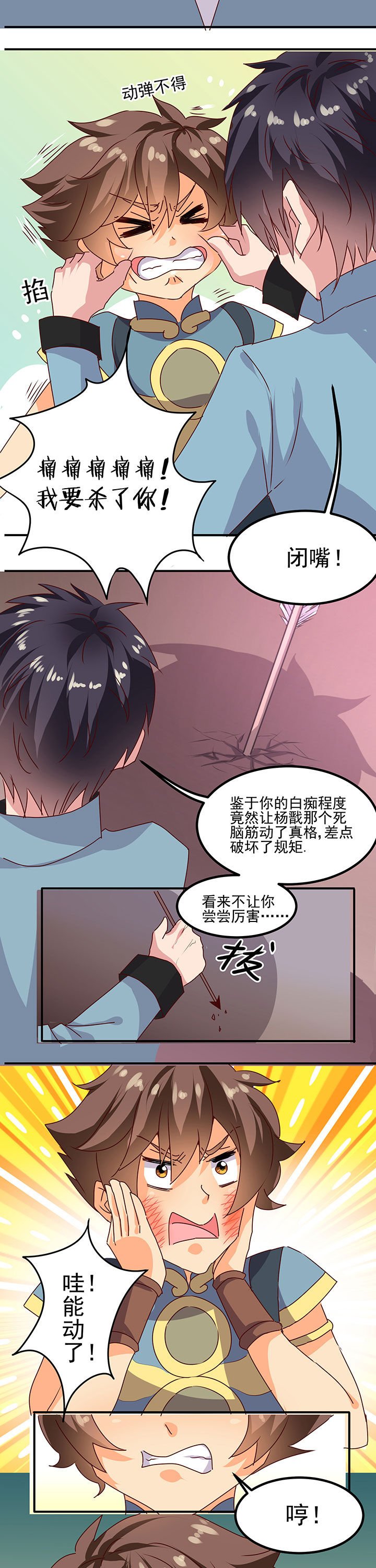 第18章：