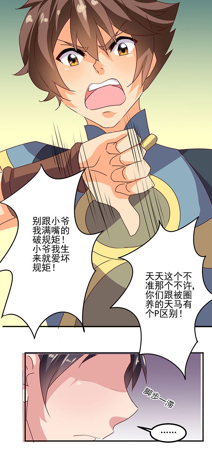 第18章：