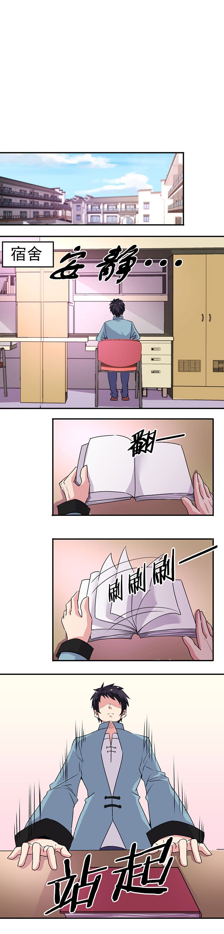 第19章：