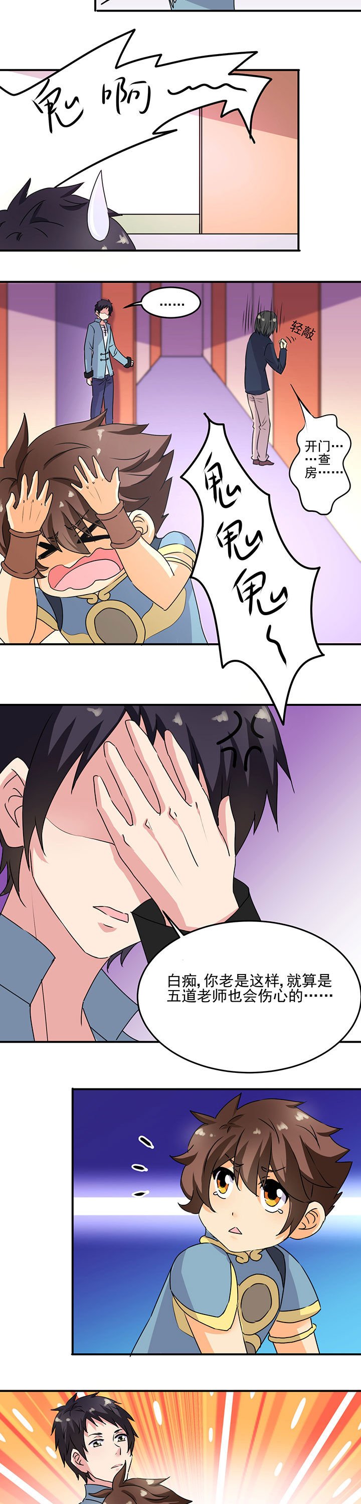 第19章：