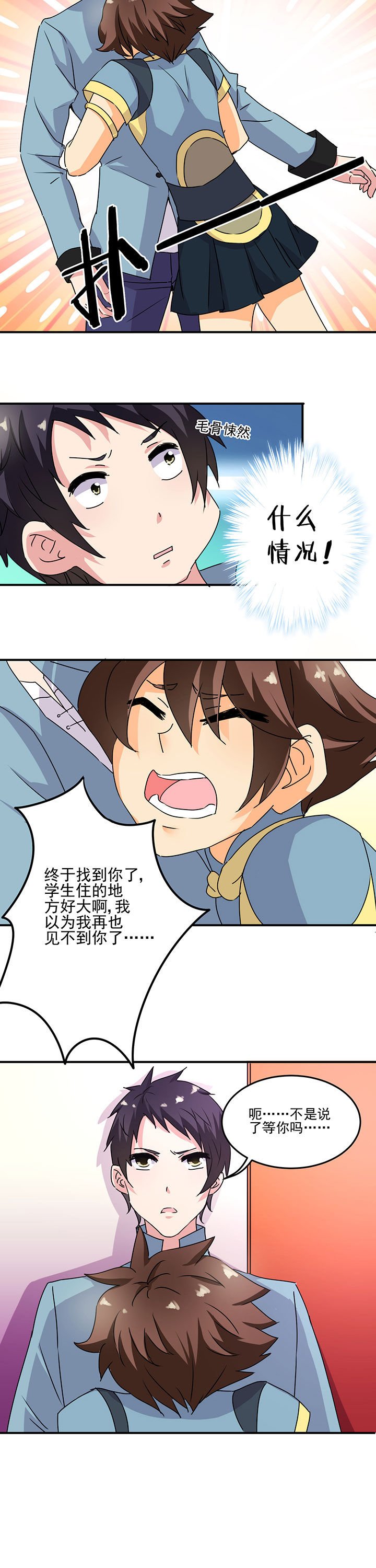 第19章：