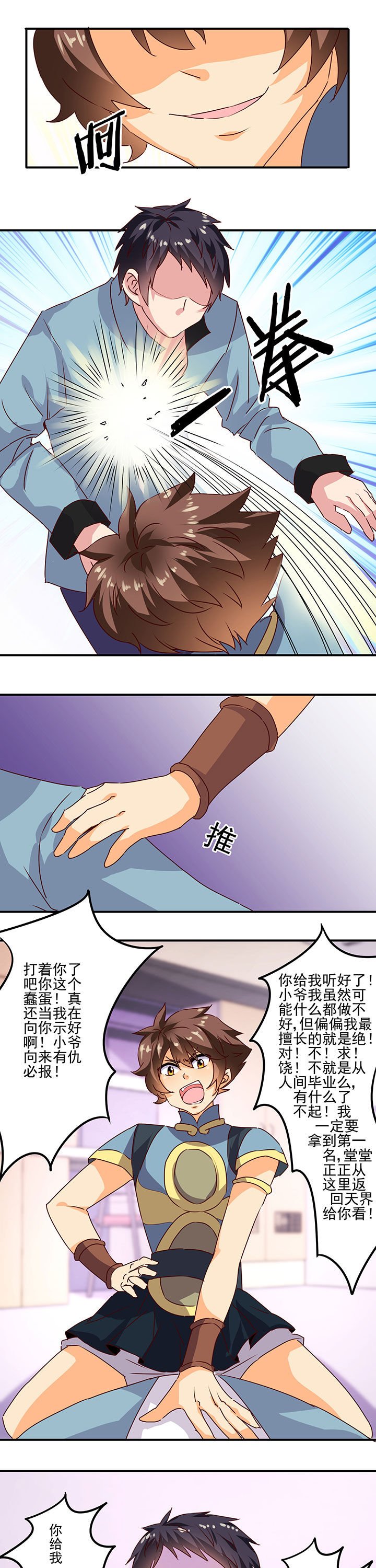 第19章：