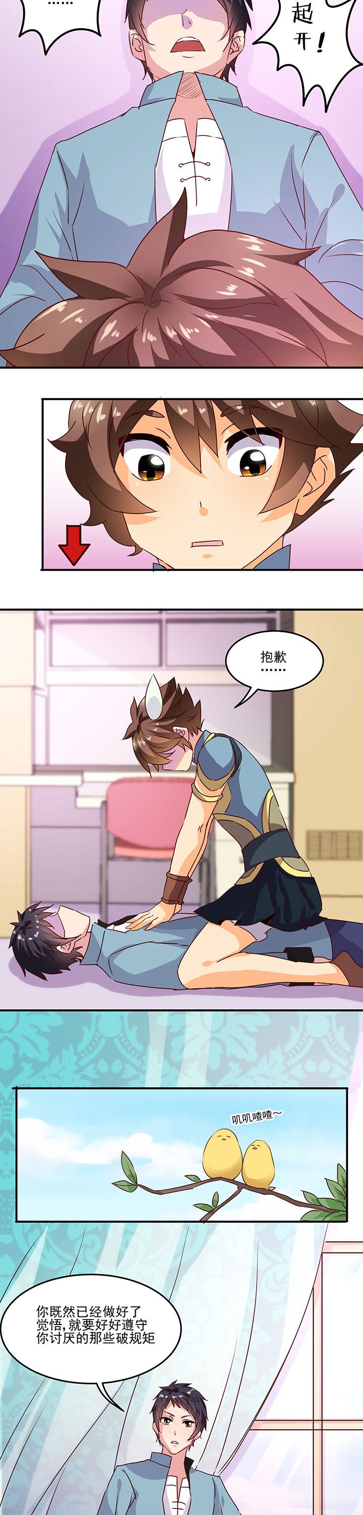 第19章：