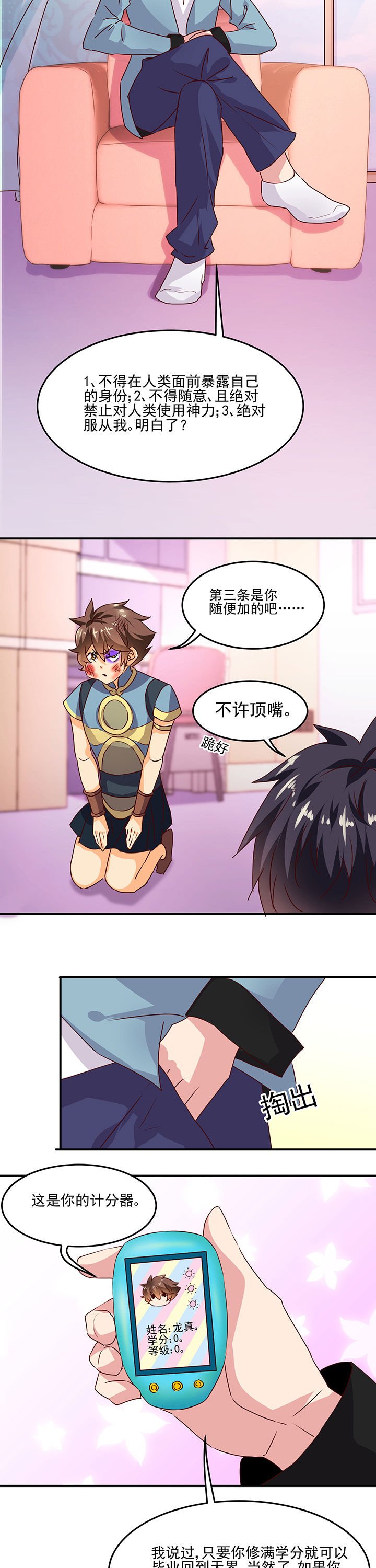 第19章：