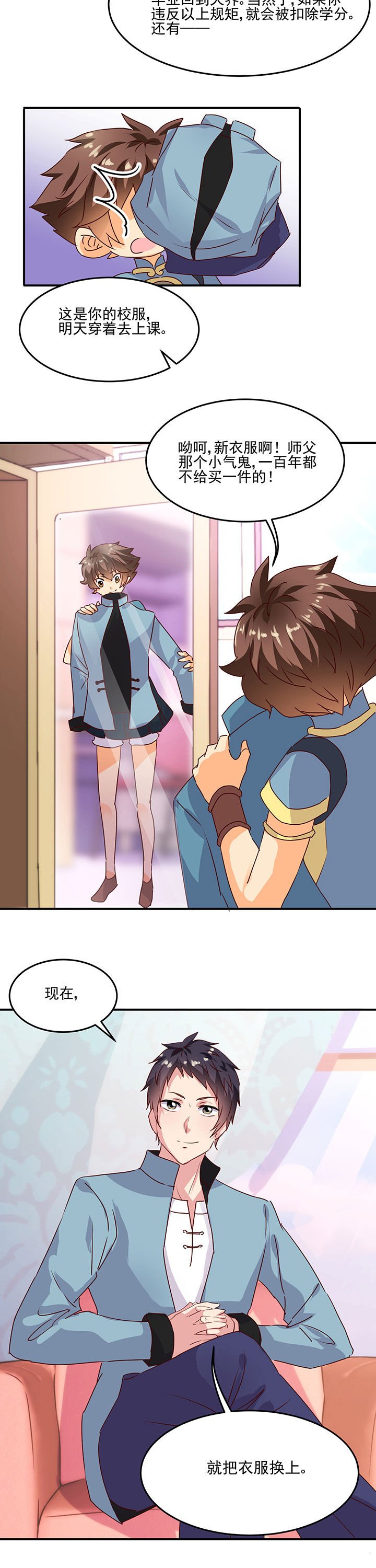 第19章：