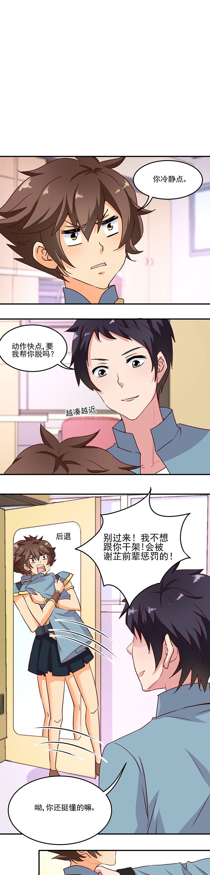 第20章：
