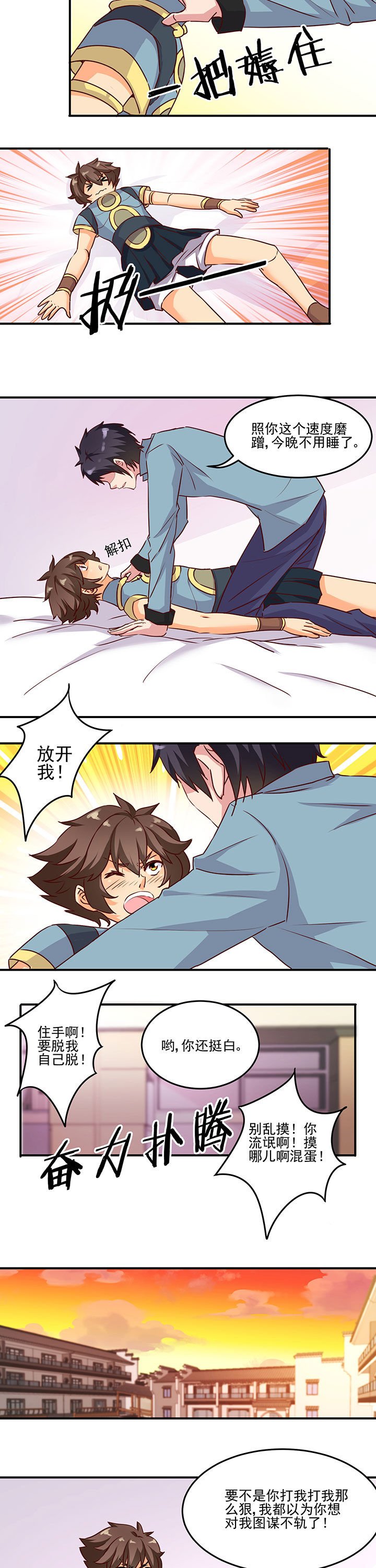 第20章：