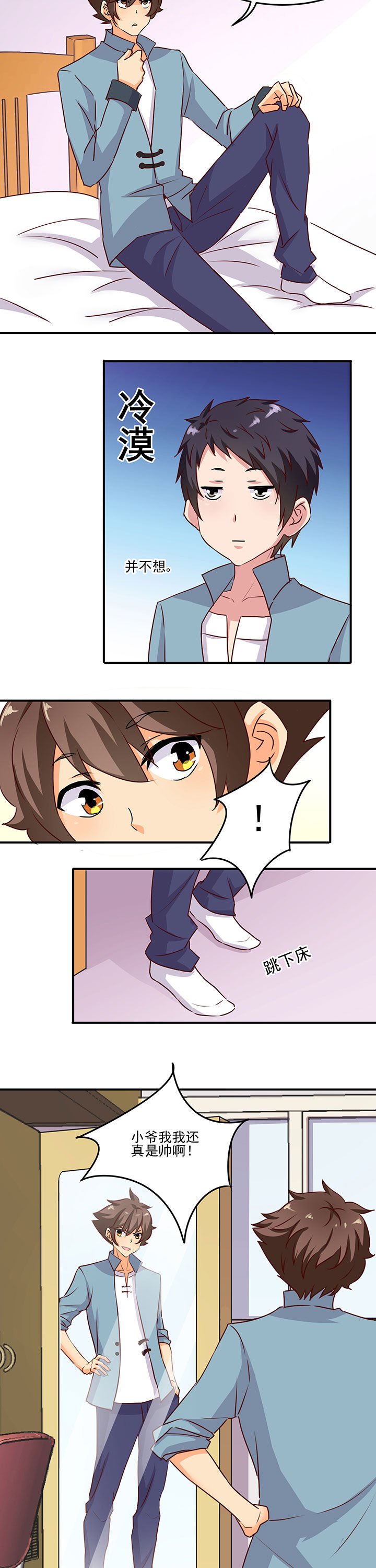 第20章：