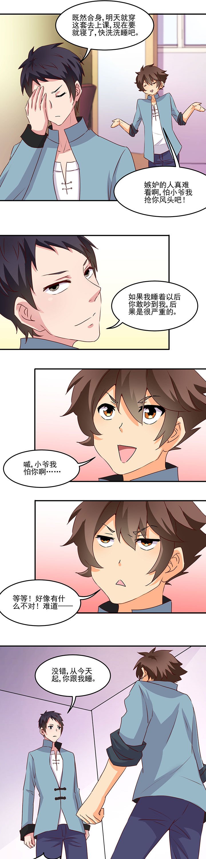 第20章：