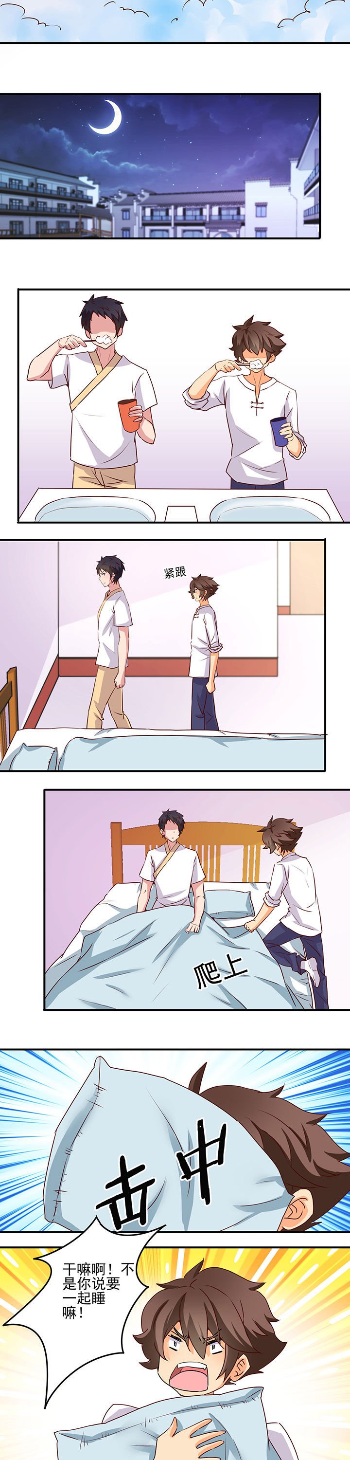 第20章：