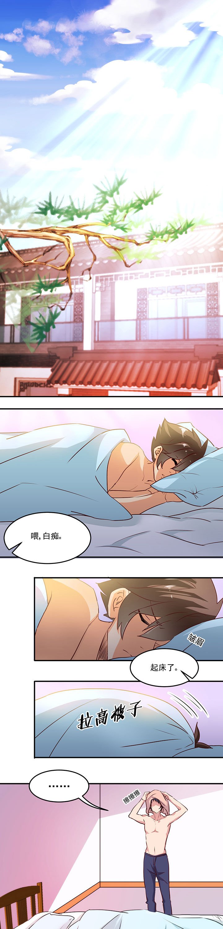 第21章：