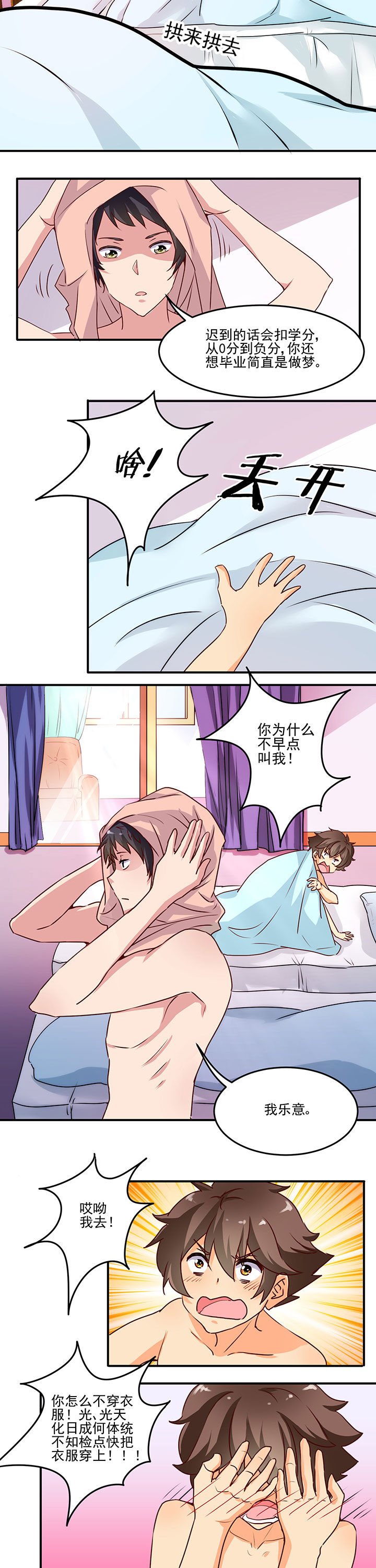 第21章：