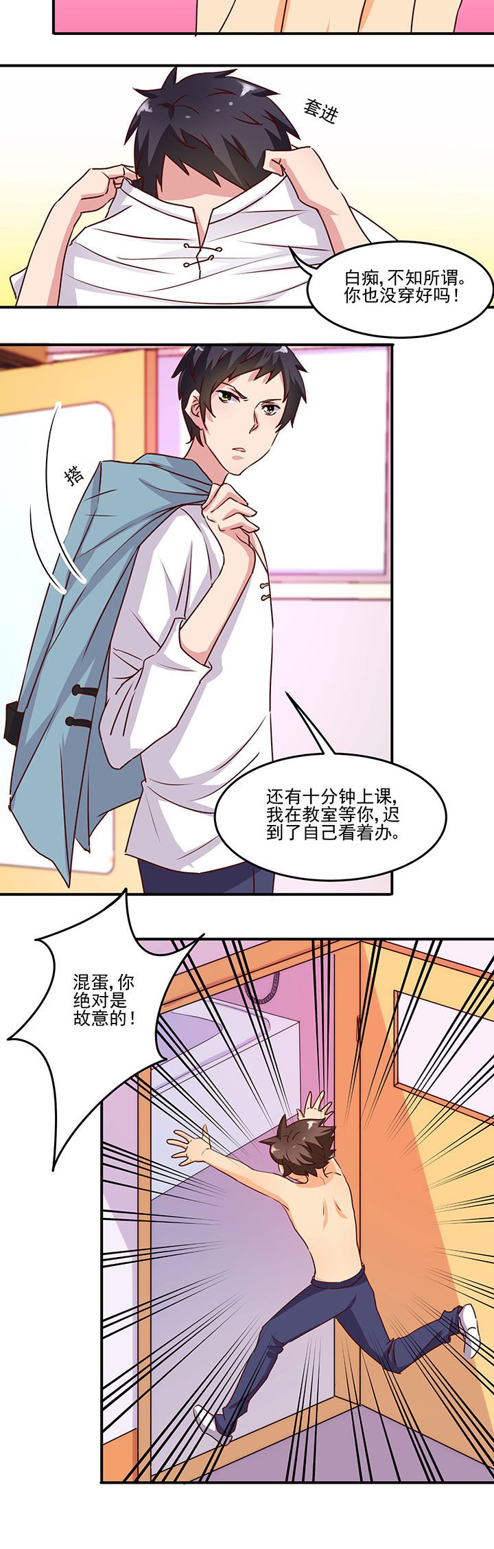第21章：