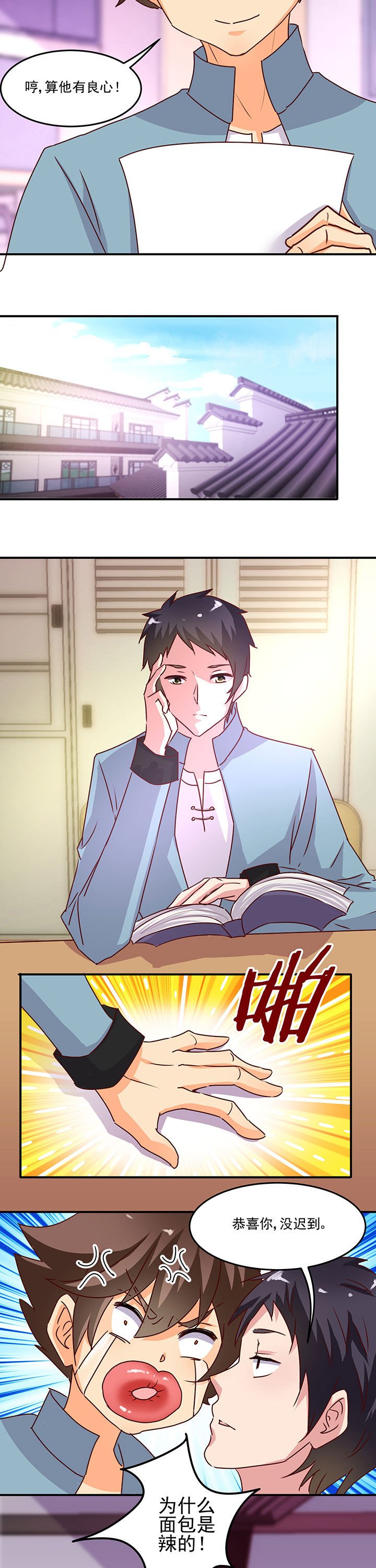 第21章：