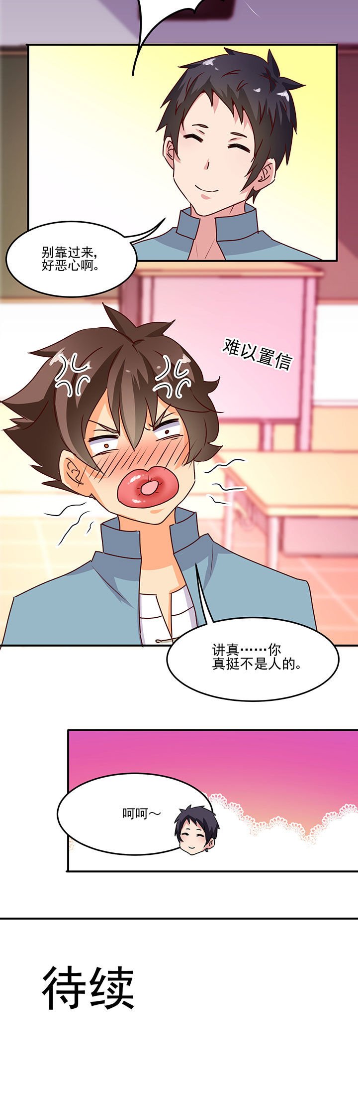 第21章：