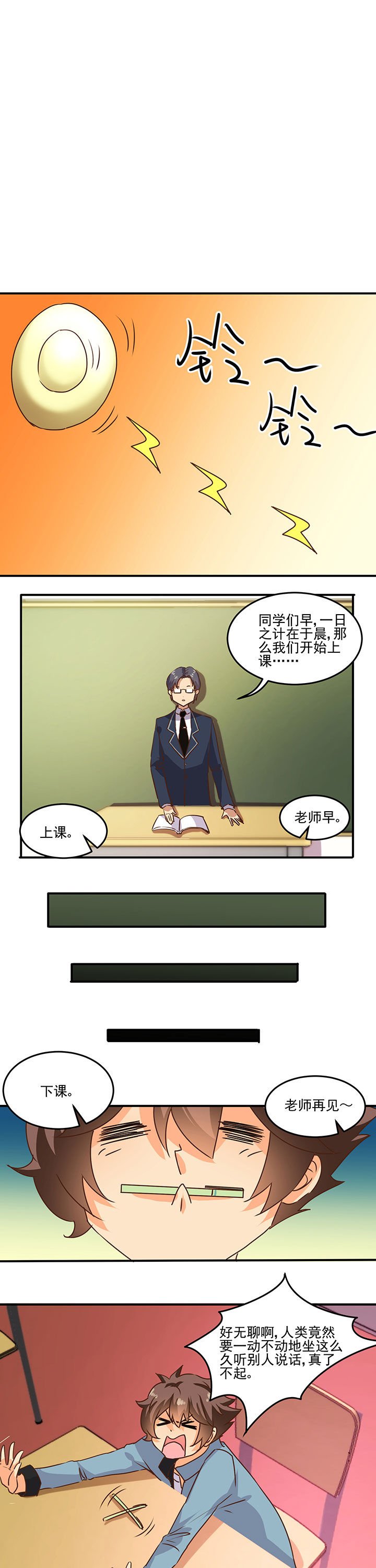 第22章：