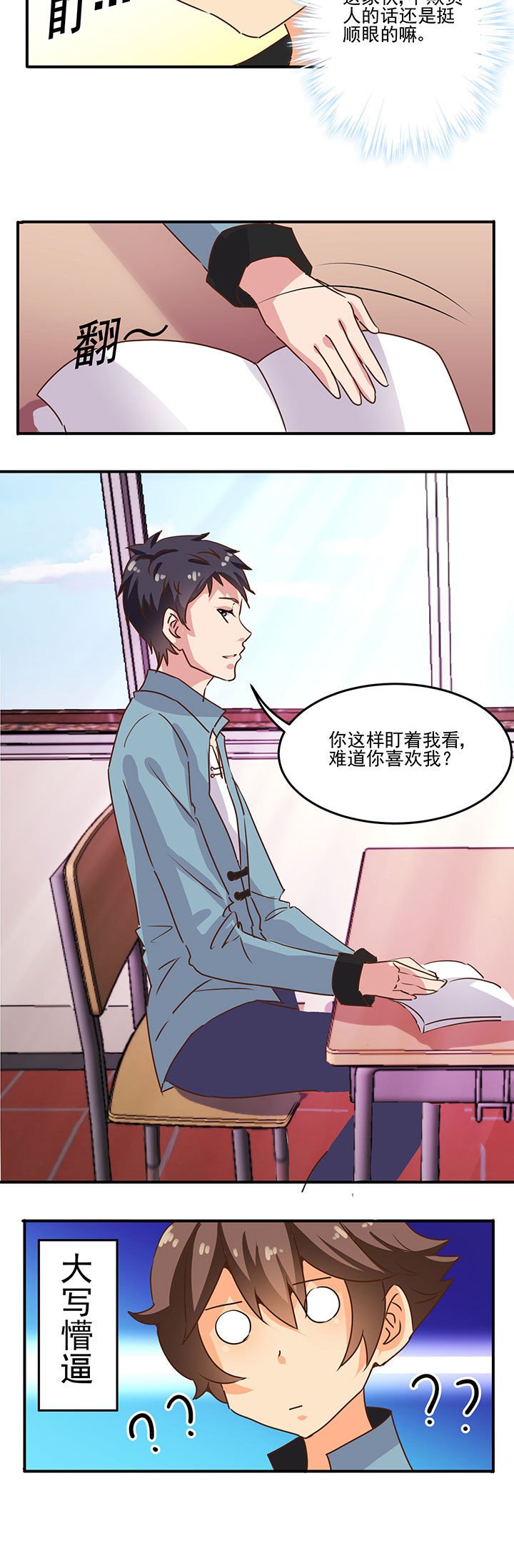 第22章：