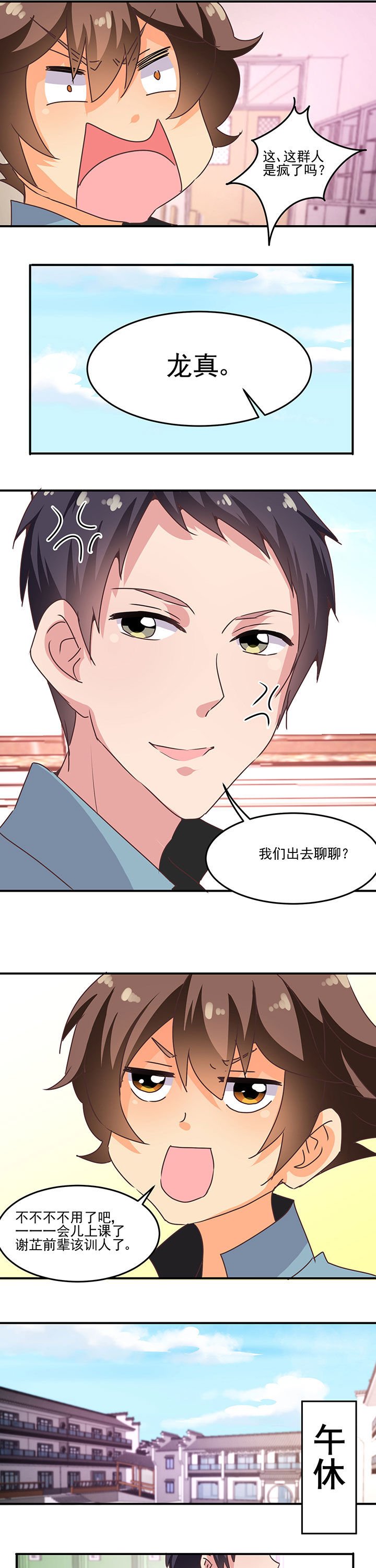 第22章：