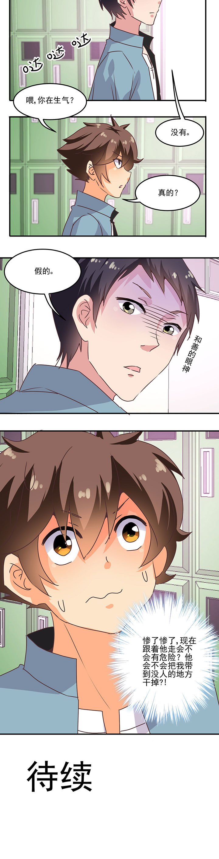第22章：