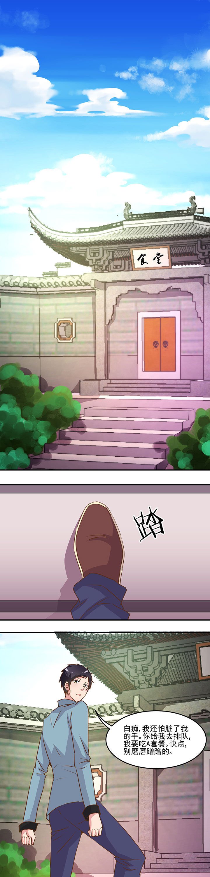 第23章：