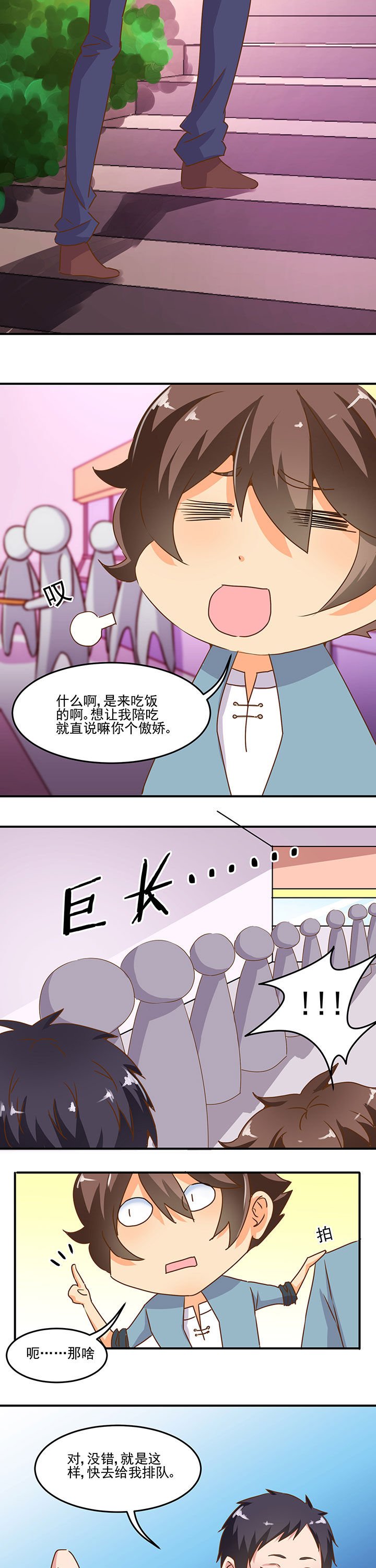 第23章：