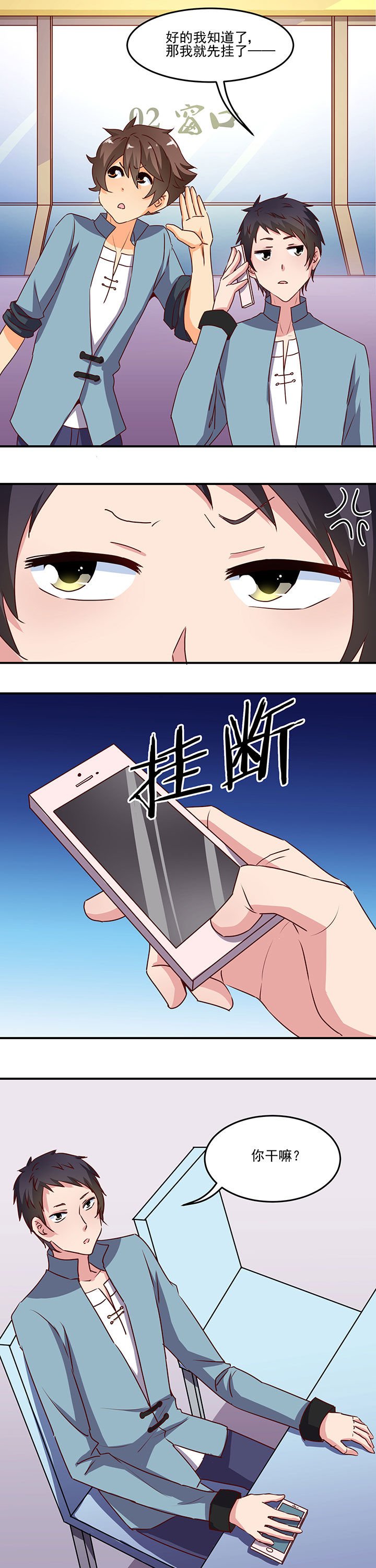 第23章：