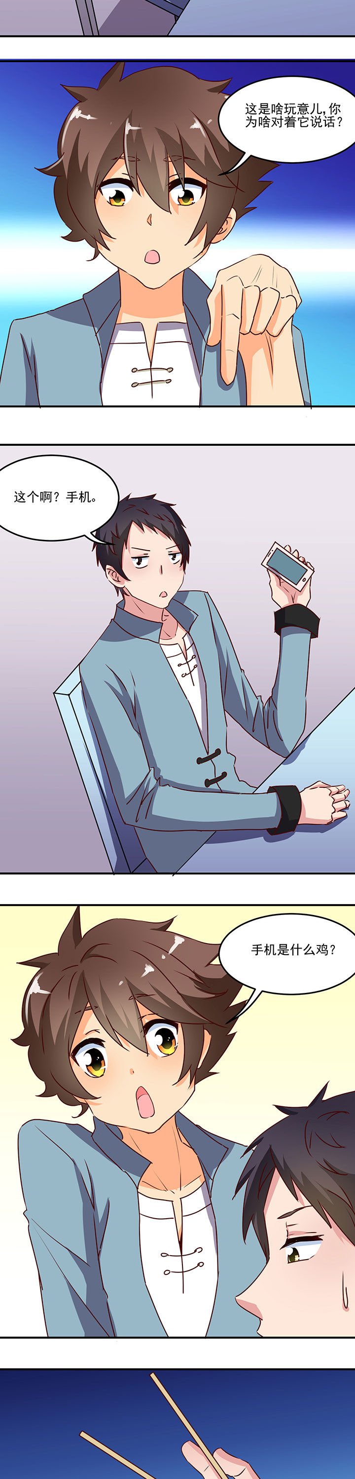 第23章：
