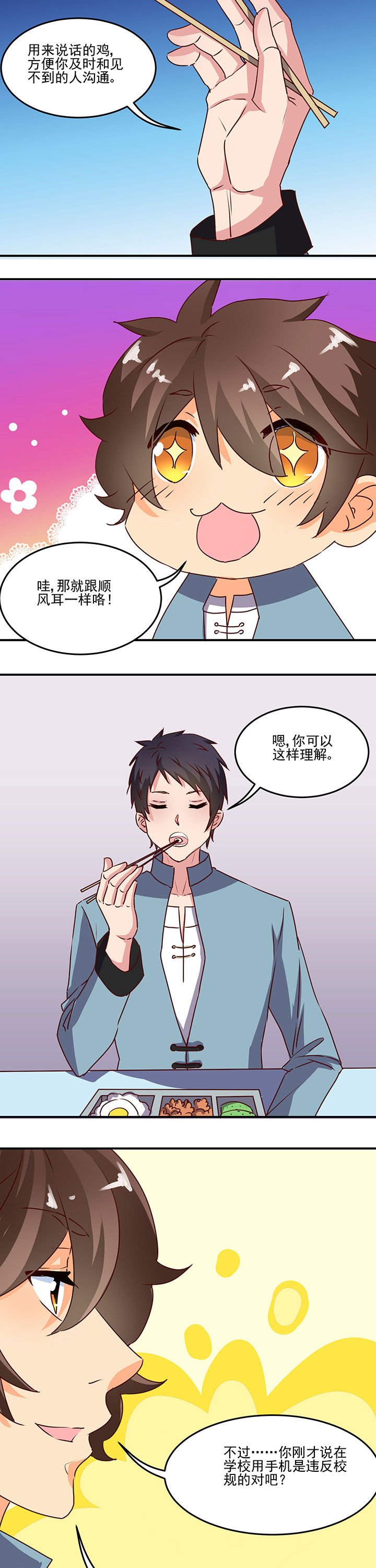 第23章：