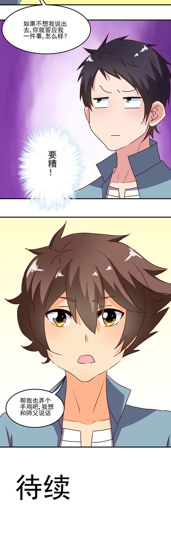 第23章：