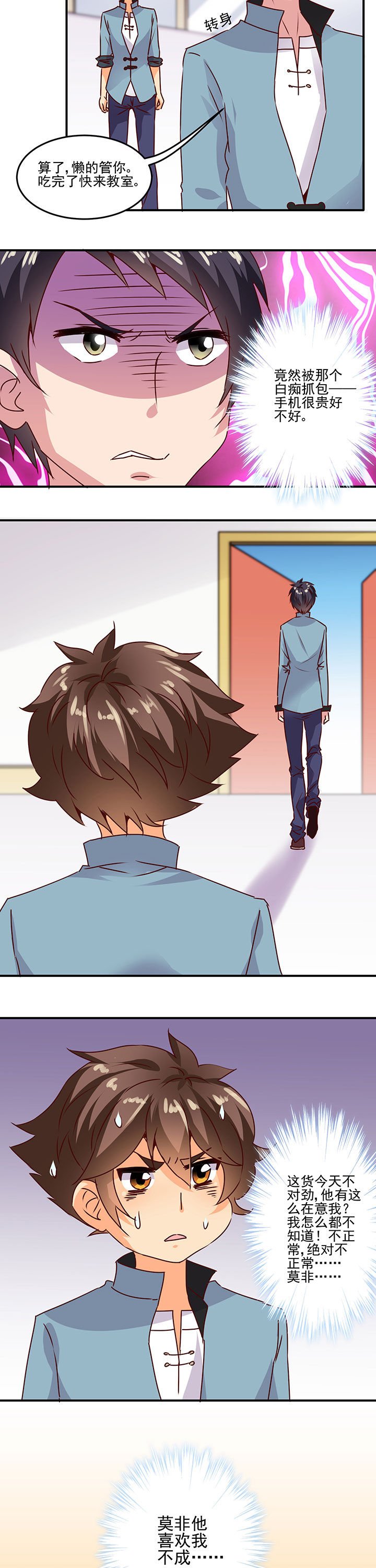 第24章：
