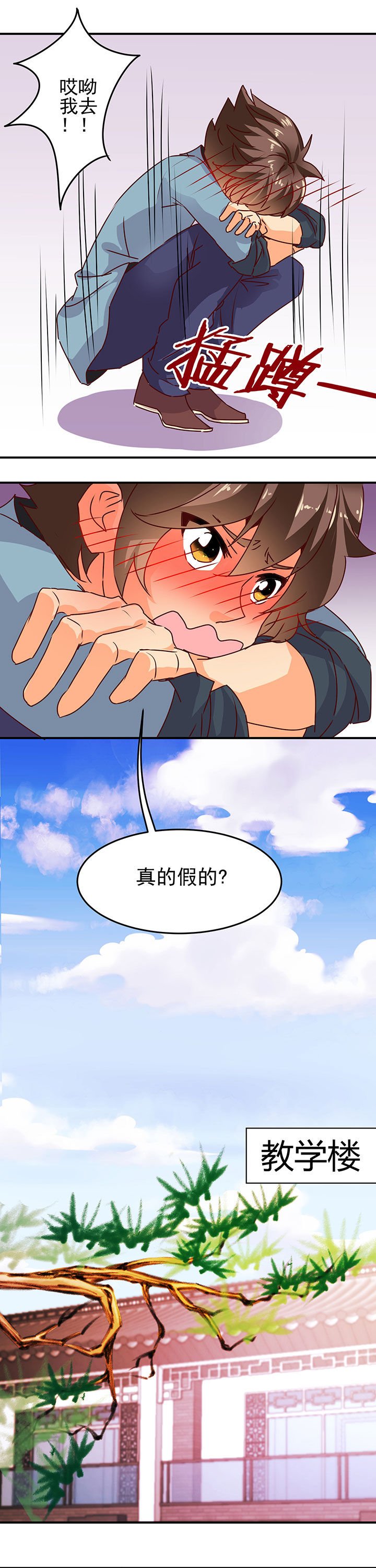 第24章：
