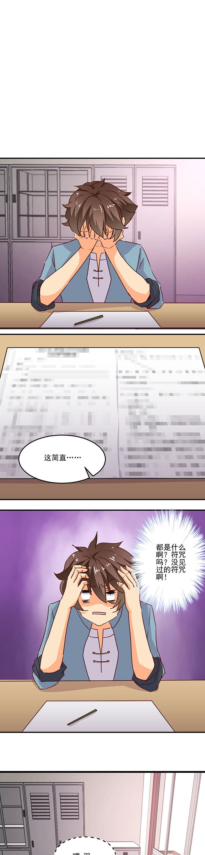 第25章：